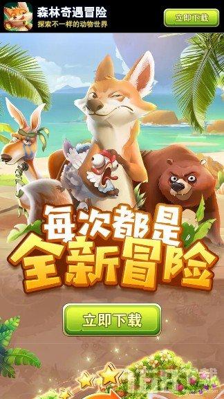 PVZ：花园战争2