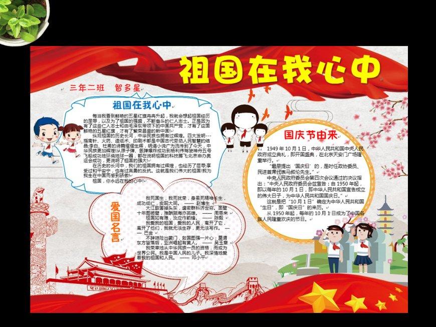 趣味高尔夫球无敌版
